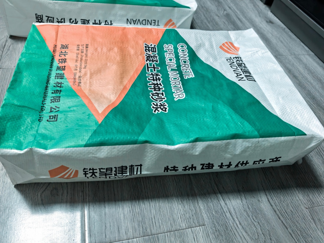 连州抗裂密实剂