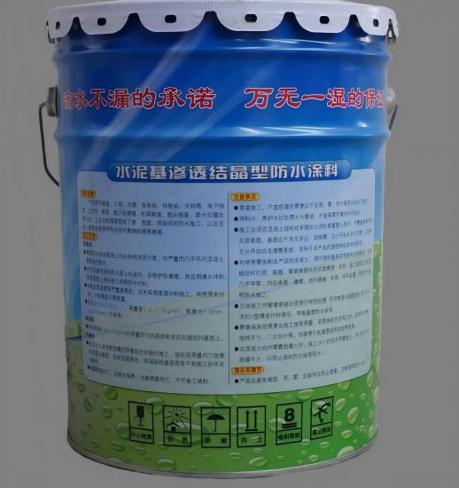 连州水泥基渗透结晶防水涂料